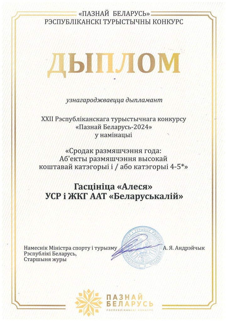 Диплом 2005.jpg